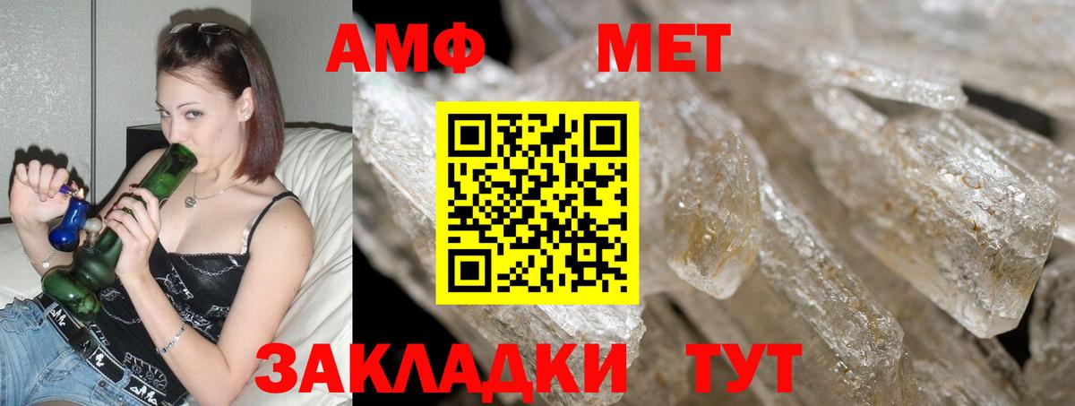 Мефедрон кристаллы  Метамфетамин  ГАШИШ  Вход с VPN  Михайловск  Меф  ГАШИШ  Лсд 25 