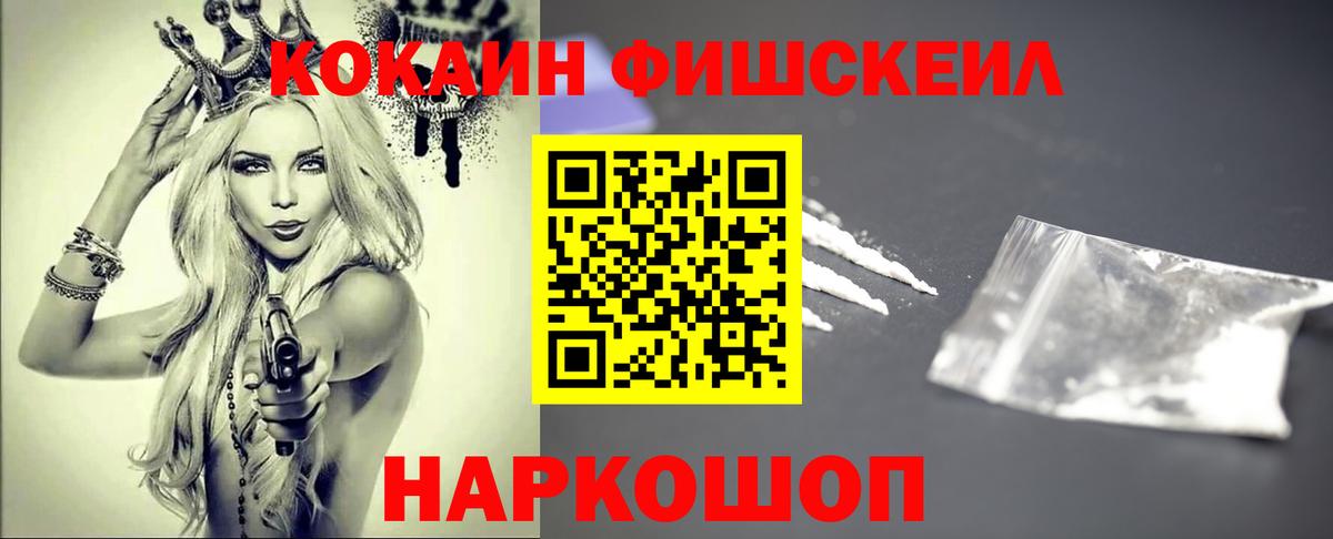 Cocaine 98% Михайловск
