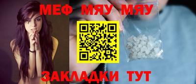 а пвп мука Гусев