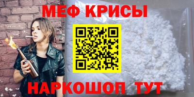 а пвп мука Гусев
