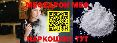 а пвп мука Гусев