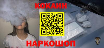 кристаллы Гусь-Хрустальный