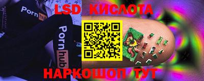 наркотики Гусиноозёрск