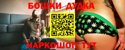 наркотики Гусиноозёрск