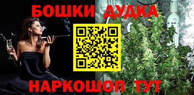 а пвп мука Гусев