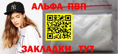 а пвп мука Гусев