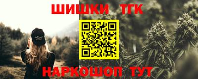 наркотики Гусиноозёрск
