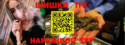 наркотики Гусиноозёрск