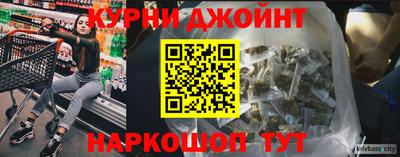 наркотики Гусиноозёрск