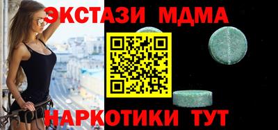 наркотики Гусиноозёрск