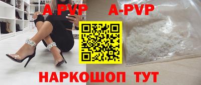 а пвп мука Гусев