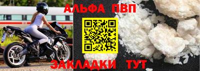 а пвп мука Гусев