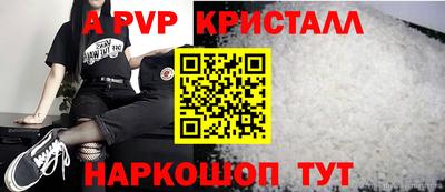 кристаллы Гусь-Хрустальный