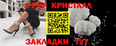 а пвп мука Гусев