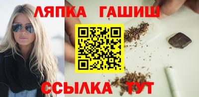 наркотики Гусиноозёрск