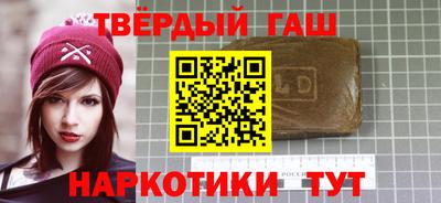 наркотики Гусиноозёрск