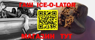 кристаллы Гусь-Хрустальный