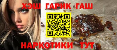кристаллы Гусь-Хрустальный