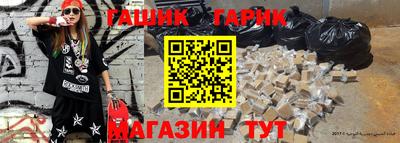 наркотики Гусиноозёрск