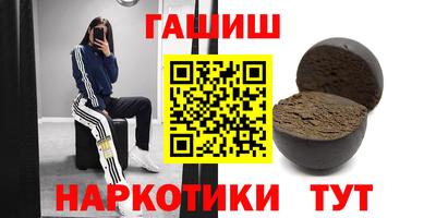 наркотики Гусиноозёрск