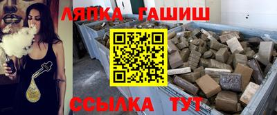 наркотики Гусиноозёрск