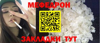 кристаллы Гусь-Хрустальный