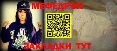 а пвп мука Гусев