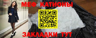 кристаллы Гусь-Хрустальный