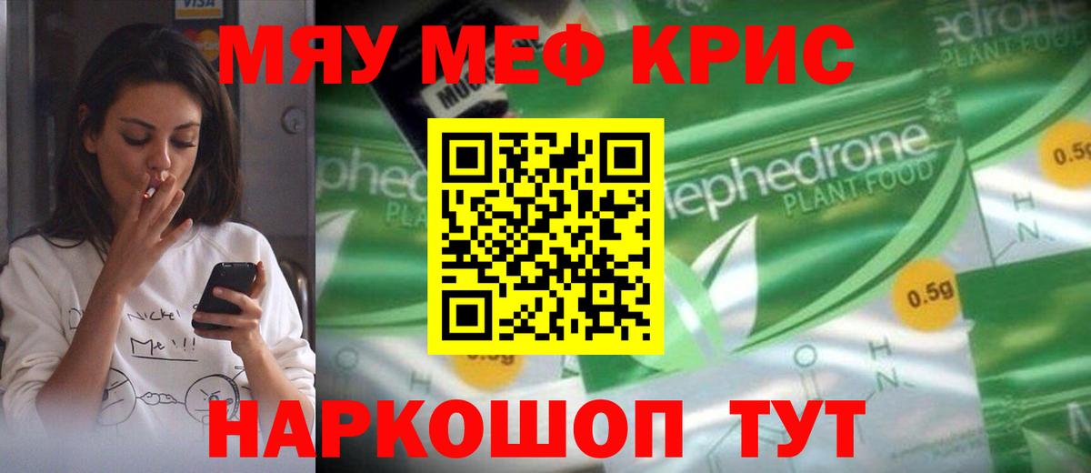 МЕФ Михайловск